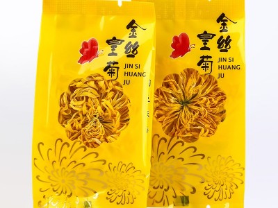 产地直销金丝皇菊批发菊花茶礼盒装一杯一朵20朵大黄菊花 现货图2