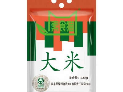 素食猫东北大米泰来大米绥靖18 2.5kgOEM贴牌生产招代理图3