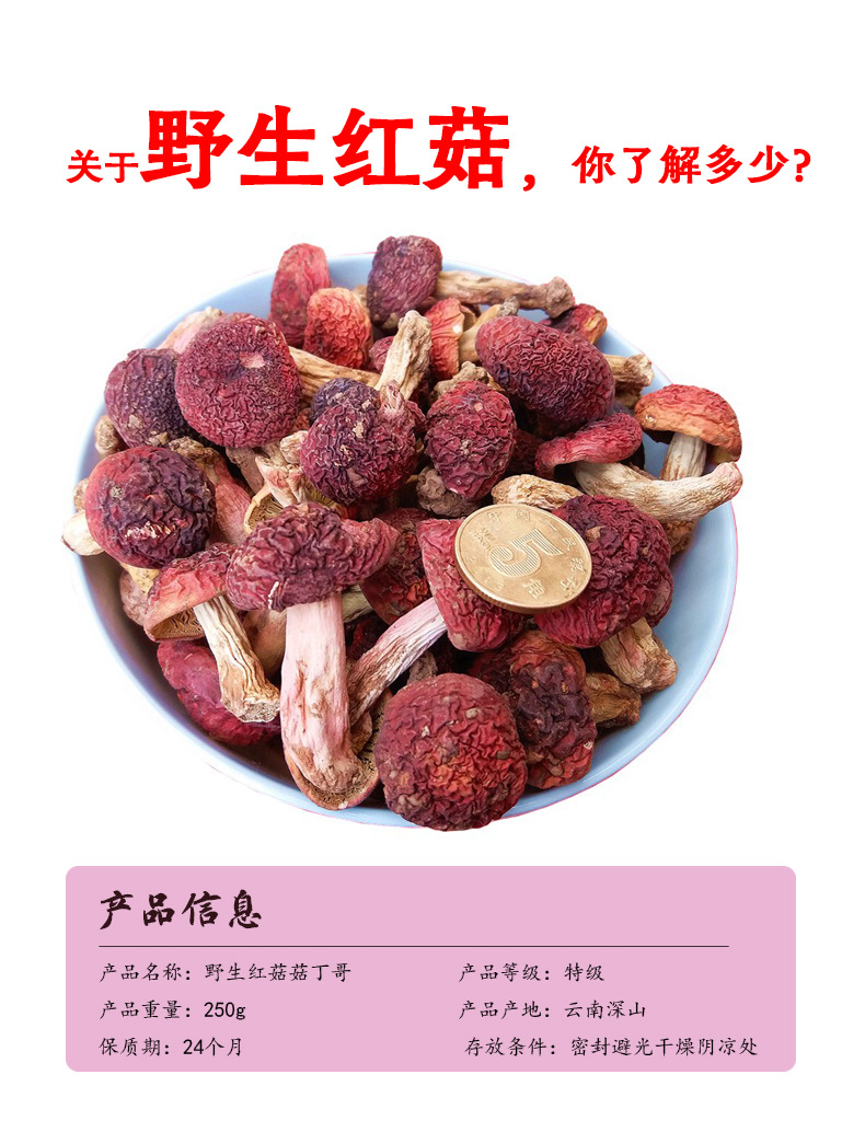 详情页1