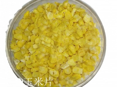 冻干玉米 FD甜玉米粒 水果玉米粒散装冷冻速冻玉米粒图5