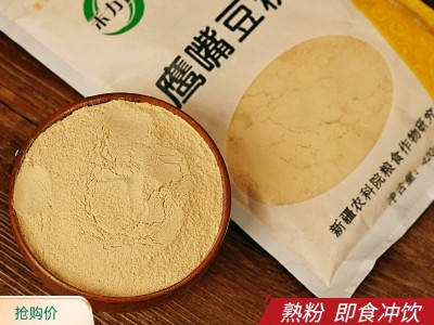 禾力康鹰嘴豆粉420克熟即食冲饮早餐营养粗粮豆浆粉无蔗糖新疆图2