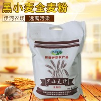 伊河农场牌黑小麦全麦粉5斤装新疆伊犁特克斯旱田小麦粉2.5kg