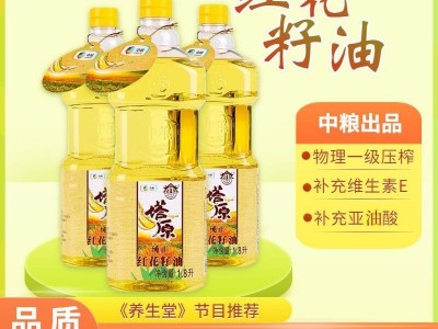 新疆塔原红花籽油食用油5L物理压榨一级家用红花油植物油桶装图2