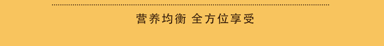 鹰嘴豆粉_08.png