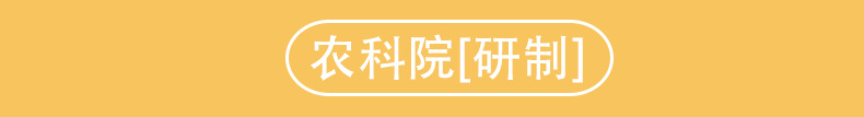 鹰嘴豆粉_03.png