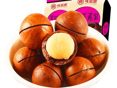 【味滋源_夏威夷果120g袋】袋装奶香夏威夷果坚果炒货零食品批发图2