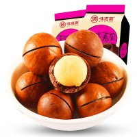 【味滋源_夏威夷果120g袋】袋装奶香夏威夷果坚果炒货零食品批发