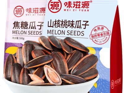 味滋源瓜子焦糖/山核桃味葵花籽坚果炒货500g/袋 休闲办公零图3
