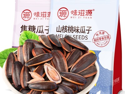 味滋源瓜子焦糖/山核桃味葵花籽坚果炒货500g/袋 休闲办公零图5