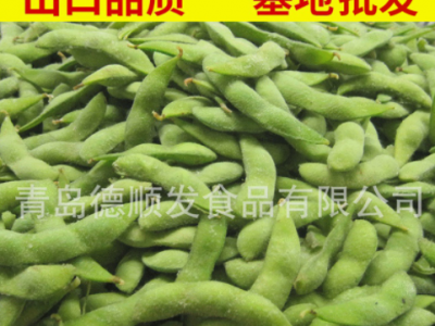 速冻盐水毛豆荚 酒店饭店净菜配送 冷冻蔬菜图2