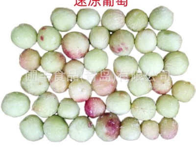 冷冻葡萄粒 速冻葡萄 茶饮用夏黑巨峰各类品种葡萄可切片且切丁图4