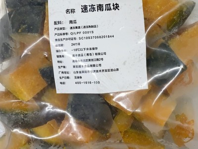 出口品质速冻贝贝南瓜块工厂直营爱碧斯冷冻蔬菜接受规格品级制定图4