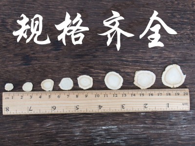 长白山西洋参切片东北西洋参片花旗参批发软支硬支支持代发打粉图3
