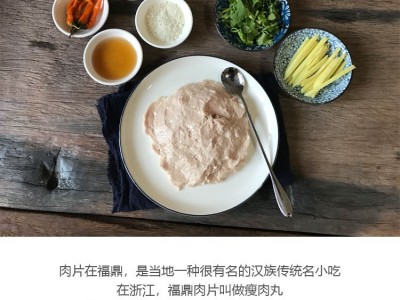 【加工定制】福鼎肉片 冷冻食品猪肉丸 速冻火锅关东煮麻辣烫食材图3