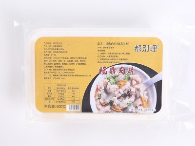 福鼎肉片500g温州瘦肉丸羹福建特色小吃冷冻速冻食品火锅食材真空图4