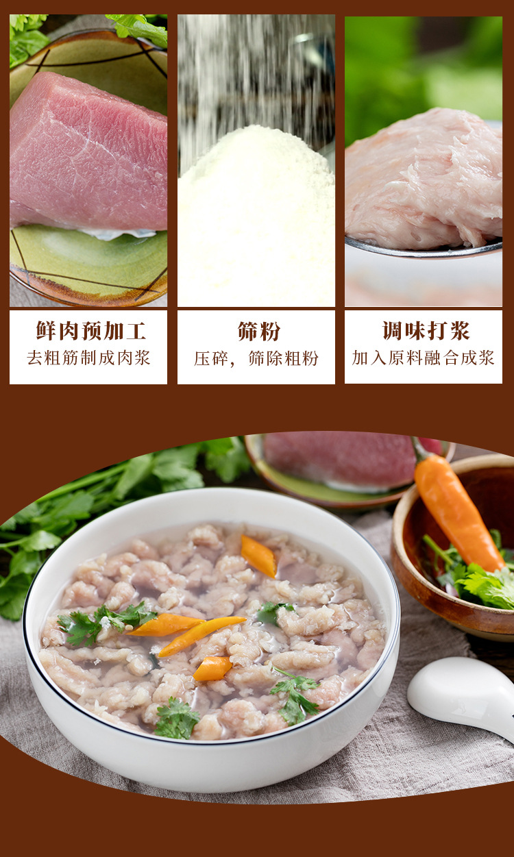 肉片_03.jpg