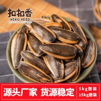 瓜子新货焦糖味15kg散装核桃味东南亚风味葵花籽坚果炒货瓜子批发