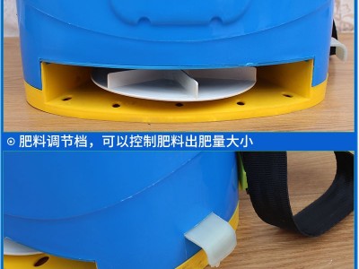 厂家供应12V电动施肥器撒肥器 抱式电动施肥器图2