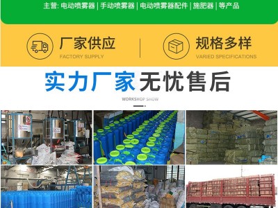 手动喷雾器图4