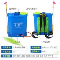 18/20L农用电动喷雾器 加厚背负式农用喷雾器 八角款电动喷雾器