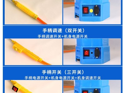 18/20L农用电动喷雾器 加厚背负式农用喷雾器 八角款电动喷雾器图4