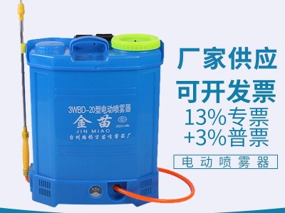 18/20L农用电动喷雾器 加厚背负式农用喷雾器 八角款电动喷雾器图5