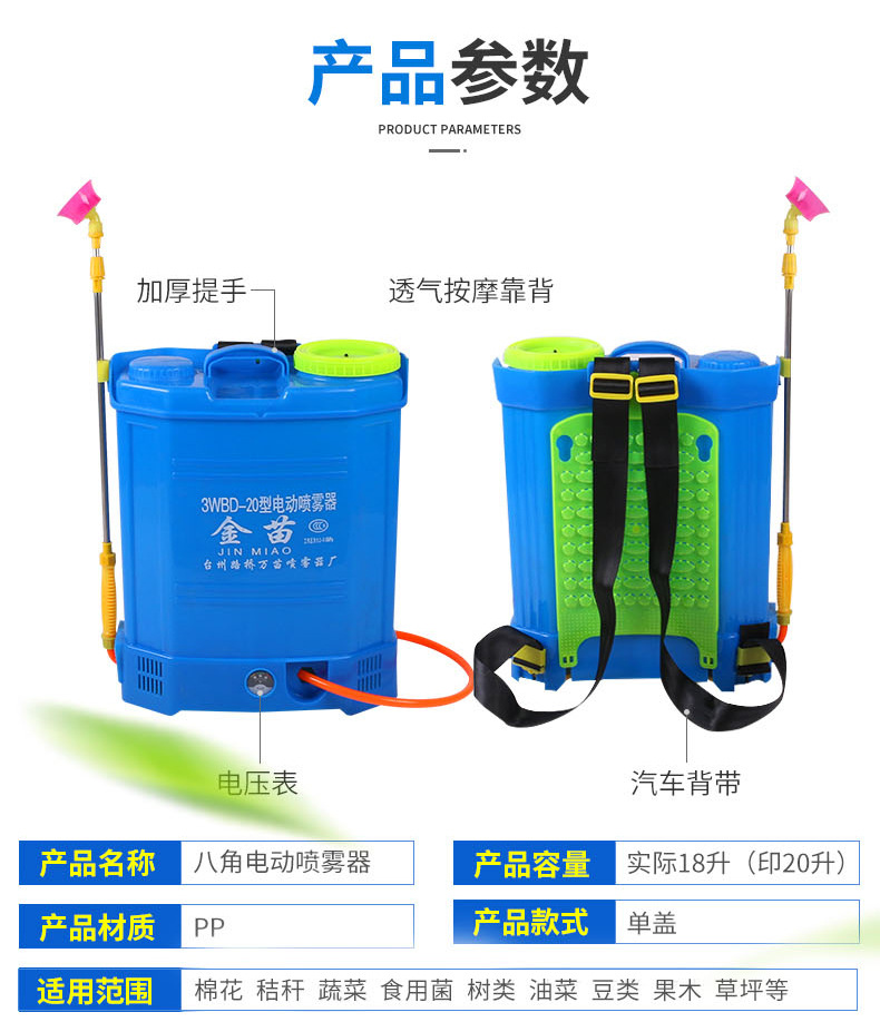 金苗20200327_04.jpg