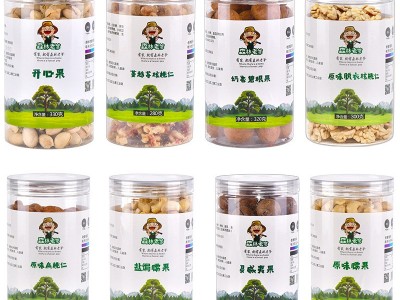 新货每日坚果代餐健康混合坚果孕妇小孩休闲零食大礼包干果批发图2