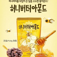 韩国汤姆农场蜂蜜黄油扁桃仁250g