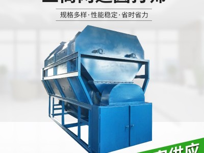 粮油加工设备圆打筛 厂家供应三筒两道圆打筛 动植物油加工设备（价格面议）图4