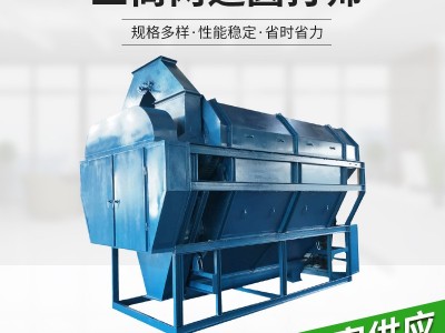 粮油加工设备圆打筛 厂家供应三筒两道圆打筛 动植物油加工设备（价格面议）图3