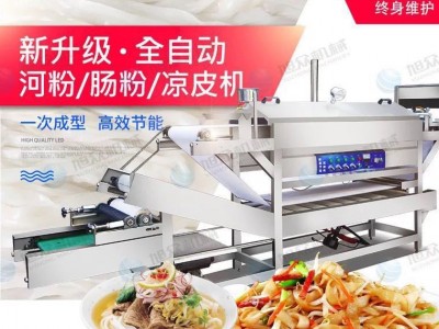 新型商用河粉机 广东河粉机厂家 凉皮机拉肠粉机多功能图2