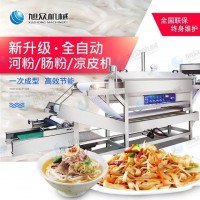 新型商用河粉机 广东河粉机厂家 凉皮机拉肠粉机多功能