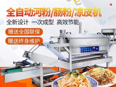 新型商用河粉机 广东河粉机厂家 凉皮机拉肠粉机多功能图4