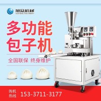 旭众商用包子机全自动 小笼包子馒头一体机 早餐卷面式包子机厂家
