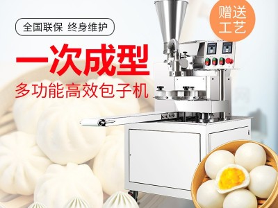旭众商用包子机全自动 小笼包子馒头一体机 早餐卷面式包子机厂家图5