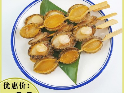 鲍夫人 鲍鱼串串新鲜冷冻 火锅豆捞食材烧烤 海鲜串 5串 6串/包图3