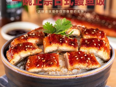 蒲烧鳗鱼加热即食200g海鲜寿司材料食材日式烤鳗鱼饭整条蒲烧鳗鱼图3