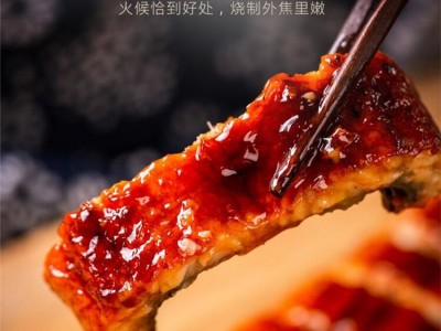 蒲烧鳗鱼加热即食200g海鲜寿司材料食材日式烤鳗鱼饭整条蒲烧鳗鱼图4