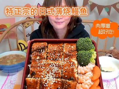 蒲烧鳗鱼加热即食200g海鲜寿司材料食材日式烤鳗鱼饭整条蒲烧鳗鱼图5