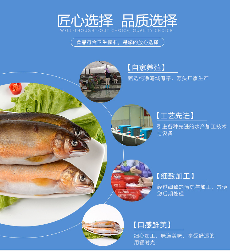 母香鱼详情_03