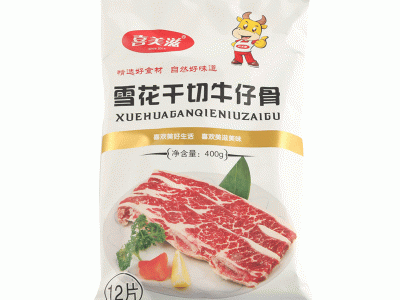 喜美滋 雪花干切牛仔骨 原切牛仔骨 腌制牛仔骨 雪花牛肉图5
