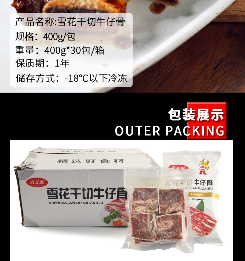 详情_02.jpg