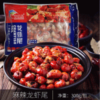 麻辣小龙虾尾 蒜泥龙虾新鲜虾球 冷冻水产真空包装龙虾