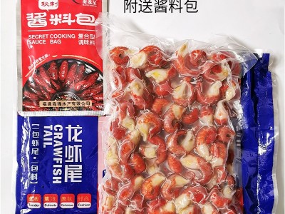 麻辣小龙虾尾 蒜泥龙虾新鲜虾球 冷冻水产真空包装龙虾图4