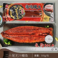 20尾蒲烧鳗鱼 刺身寿司鳗鱼 即食鳗鱼 海鲜冷冻食材批发