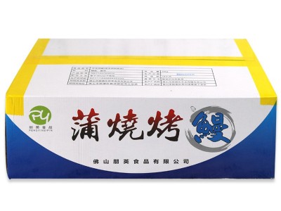 20尾蒲烧鳗鱼 刺身寿司鳗鱼 即食鳗鱼 海鲜冷冻食材批发图5