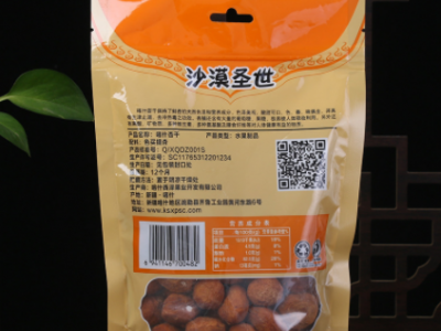 新疆特产杏干 休闲零食杏干果脯蜜饯干果零食 杏干图3