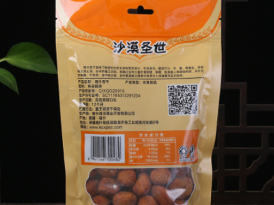 新疆特产杏干 休闲零食杏干果脯蜜饯干果零食 杏干图4