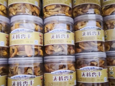 新疆特产切半无核杏干 色买提杏干杏肉 180g灌装无核杏干图4